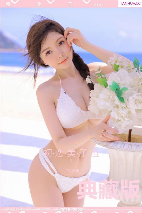 黄米妮  米妮大萌萌 [XiuRen]高清写真图 2020.09.02 No.2517 糯美子Mini第38张图片